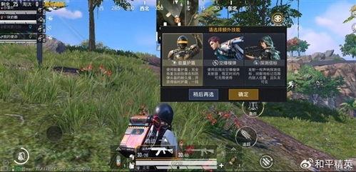 超体对抗最新爆料,最新爆料揭示未来科技战争新篇章 第2张 超体对抗最新爆料,最新爆料揭示未来科技战争新篇章 第2张