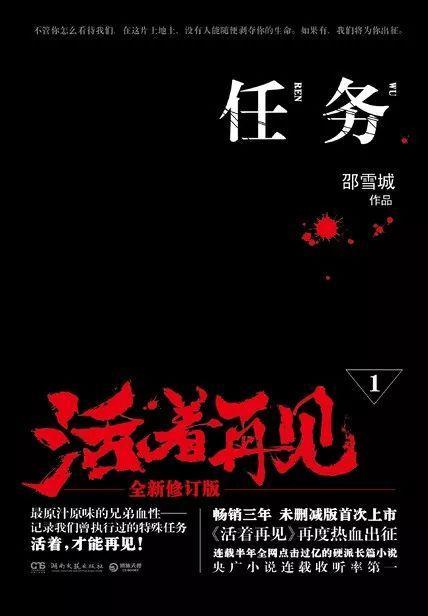 活着再见在线观看,穿越生死,见证人间真情 第2张 活着再见在线观看,穿越生死,见证人间真情 第2张