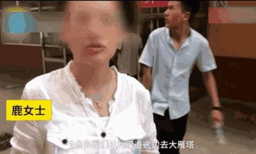 西安女士爆料事件视频曝光,惊人真相揭露！  第1张