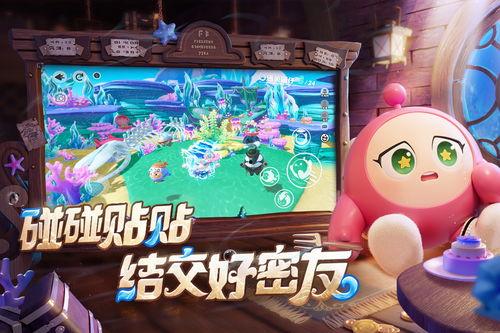 蛋仔派对最新更新大爆料,海量新内容，趣味无限升级！  第2张