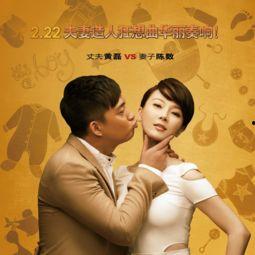 灵荣夫妇爆料新闻最新,揭秘娱乐圈背后的惊人真相！  第1张