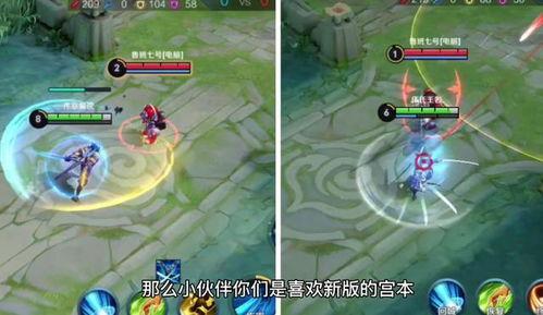 新版宫本最新爆料,技能重塑,巅峰归来! 第1张 新版宫本最新爆料,技能重塑,巅峰归来! 第1张